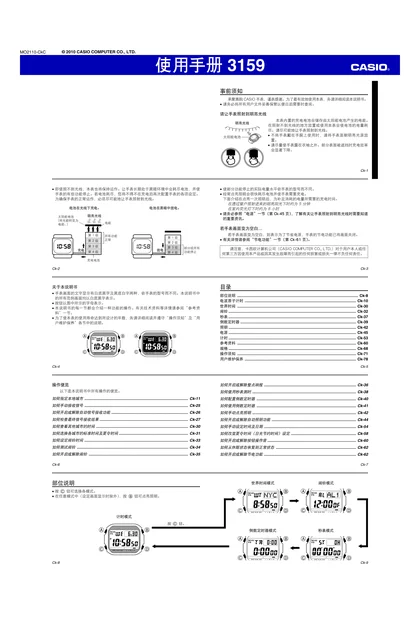 casio 卡西欧 GW-M5610MD
